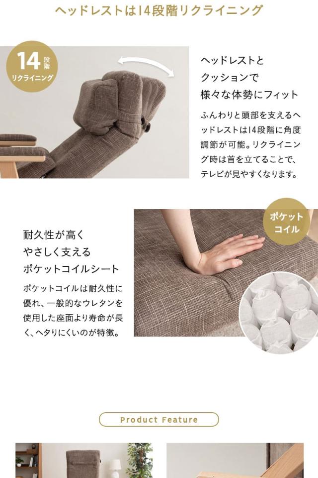 あかり 高座椅子 オットマンスツール 2点セット リクライニングチェア ベンチ 腰痛対策