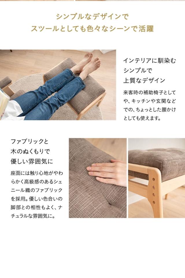 あかり 高座椅子 オットマンスツール 2点セット リクライニングチェア ベンチ 腰痛対策