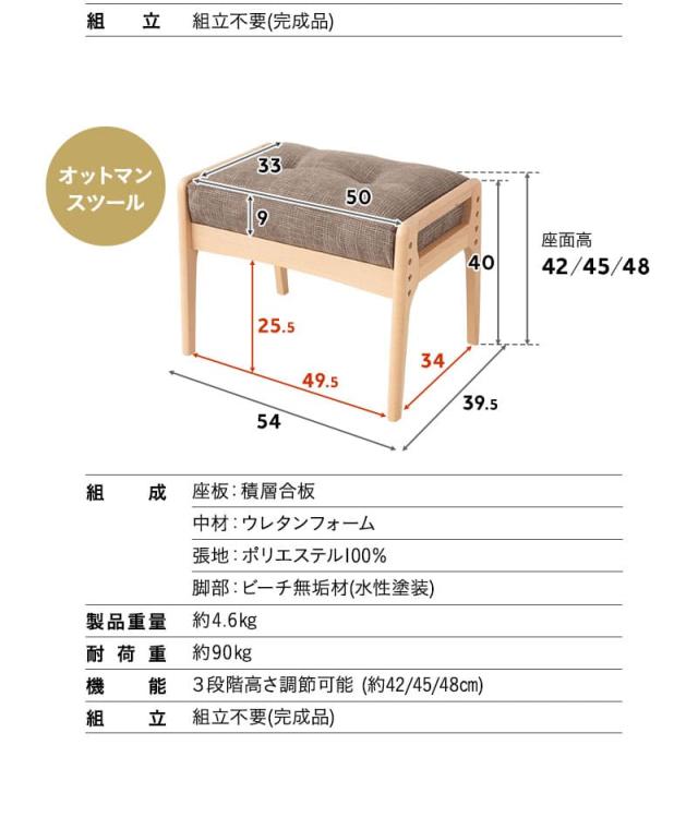 あかり 高座椅子 オットマンスツール 2点セット リクライニングチェア ベンチ 腰痛対策