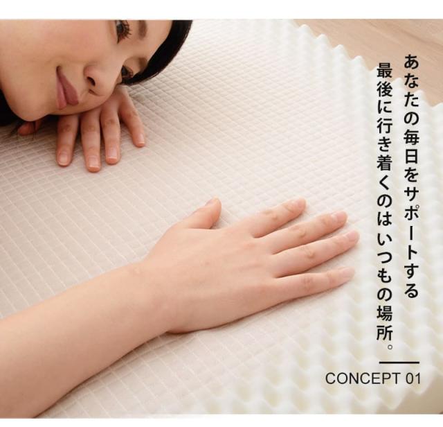 エムールサポートマットレス 高反発 マットレス シングル セミダブル ダブル クイーン 三つ折り 極厚 10cm 体圧分散