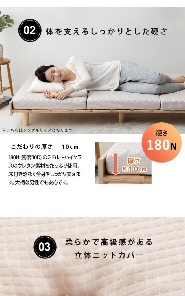 エムールサポートマットレス 高反発 マットレス シングル セミダブル ダブル クイーン 三つ折り 極厚 10cm 体圧分散