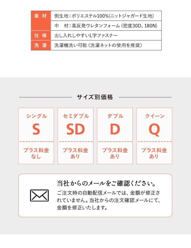 エムールサポートマットレス 高反発 マットレス シングル セミダブル ダブル クイーン 三つ折り 極厚 10cm 体圧分散