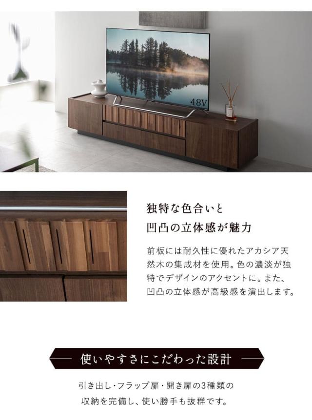 テレビボード テレビ台 ローボード 幅180cm 完成品 日本製 木目調 フラップ扉 引き出し 収納 大容量 TORNEO