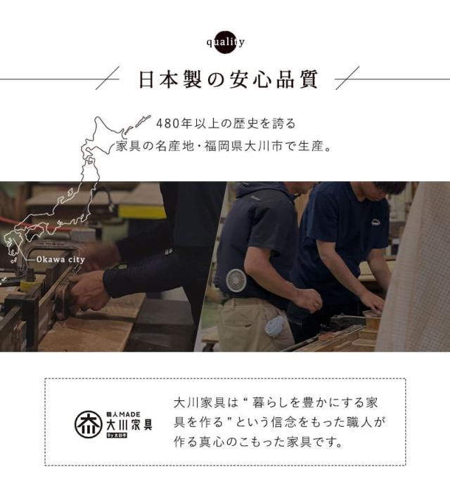 テレビボード テレビ台 ローボード 幅180cm 完成品 日本製 木目調 フラップ扉 引き出し 収納 大容量 TORNEO