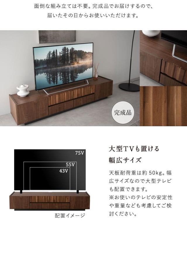 テレビボード テレビ台 ローボード 幅180cm 完成品 日本製 木目調 フラップ扉 引き出し 収納 大容量 TORNEO