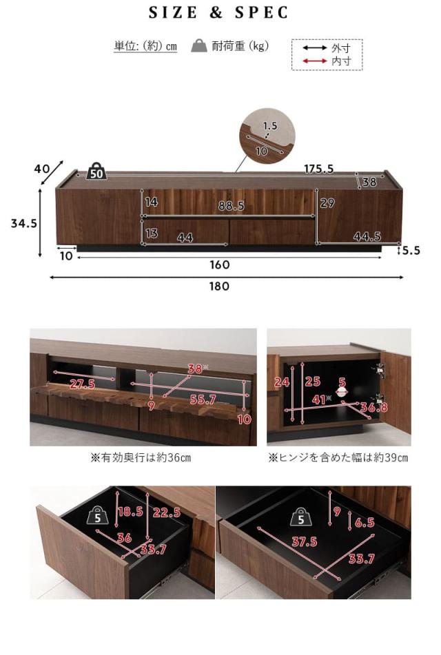 テレビボード テレビ台 ローボード 幅180cm 完成品 日本製 木目調 フラップ扉 引き出し 収納 大容量 TORNEO