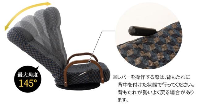 回転座椅子 リクライニング レバー式 ゆるり 一人用 パーソナルチェア 椅子