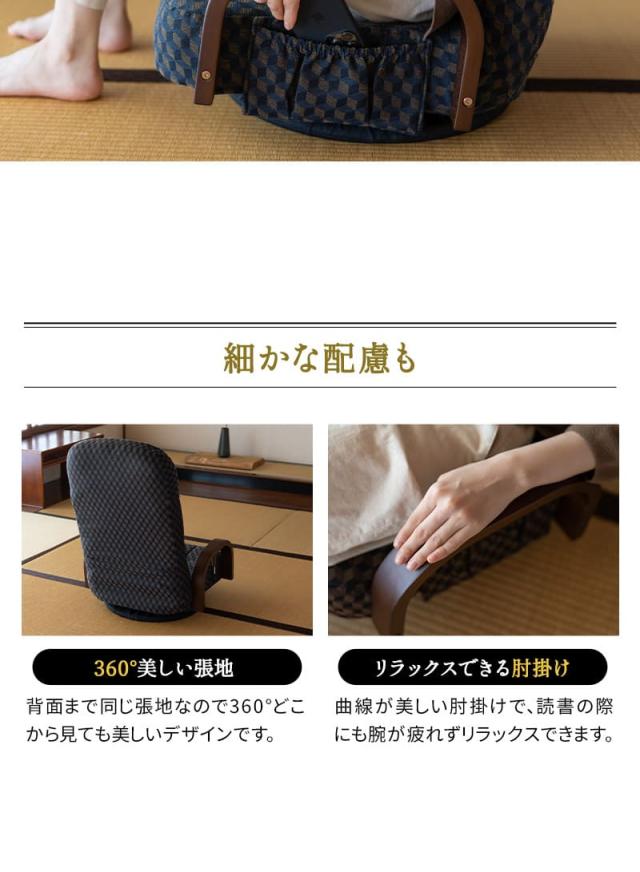 回転座椅子 リクライニング レバー式 ゆるり 一人用 パーソナルチェア 椅子