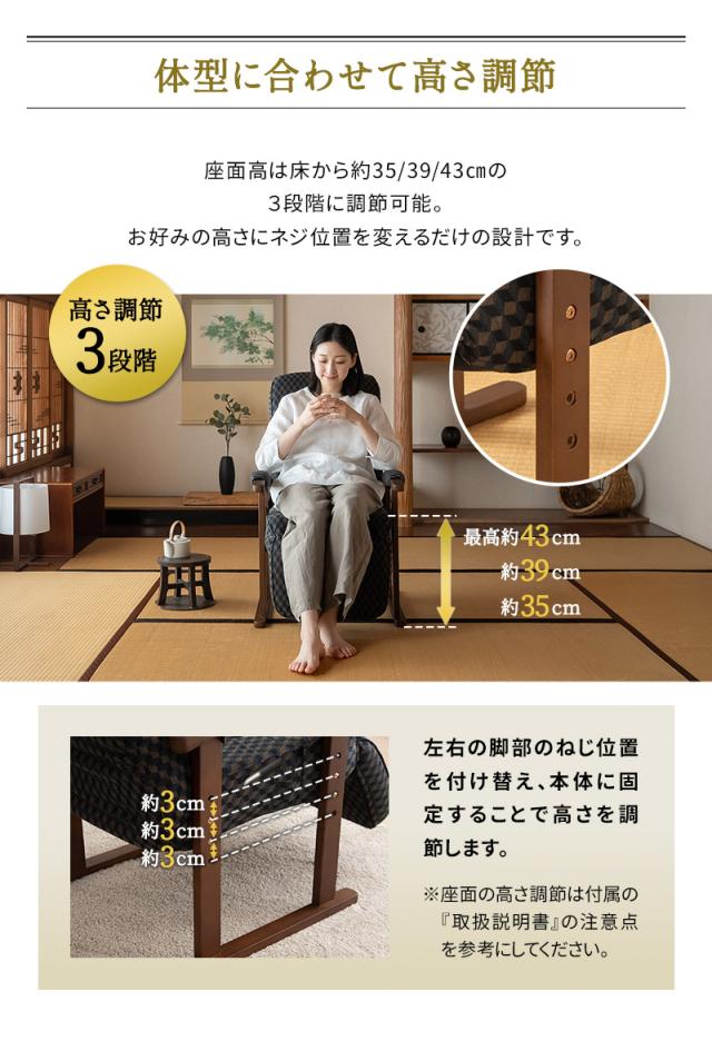 高座椅子 オットマン付き リクライニング レバー式 ゆるり 一人用 パーソナルチェア