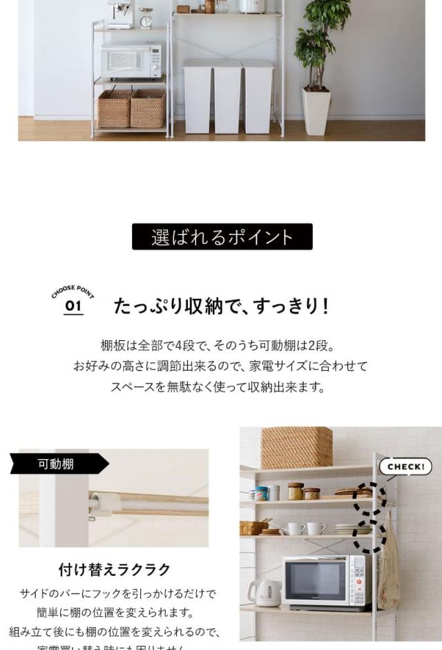 HEIM ヘイム キッチンラック ゴミ箱上ラック レンジラック 冷蔵庫ラック ウォールラック 飾り棚 壁面収納 幅60cm 幅90cm 3段 大型レンジ対応 スリム 賃貸
