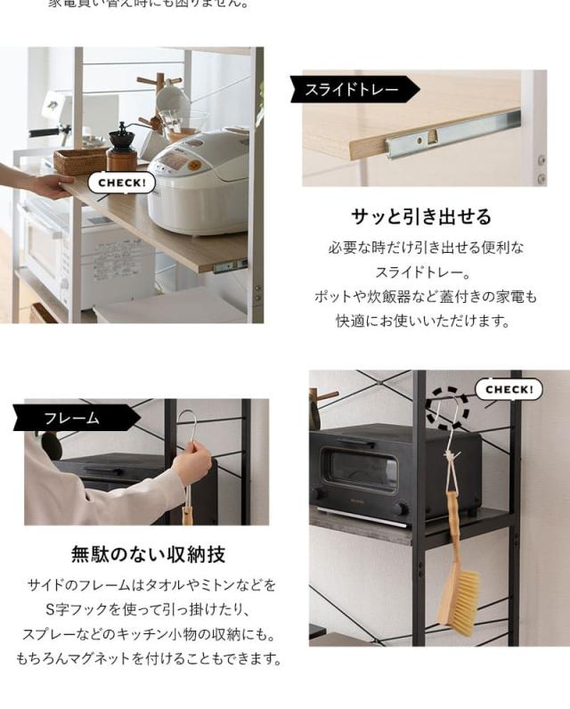 HEIM ヘイム キッチンラック ゴミ箱上ラック レンジラック 冷蔵庫ラック ウォールラック 飾り棚 壁面収納 幅60cm 幅90cm 3段 大型レンジ対応 スリム 賃貸
