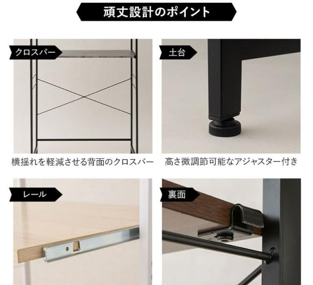 HEIM ヘイム キッチンラック ゴミ箱上ラック レンジラック 冷蔵庫ラック ウォールラック 飾り棚 壁面収納 幅60cm 幅90cm 3段 大型レンジ対応 スリム 賃貸