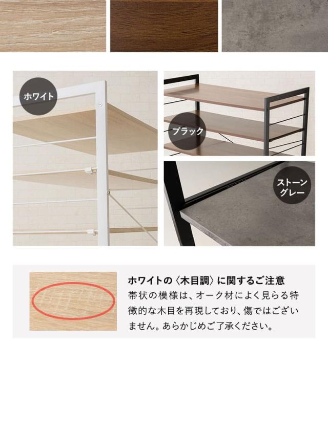 HEIM ヘイム キッチンラック ゴミ箱上ラック レンジラック 冷蔵庫ラック ウォールラック 飾り棚 壁面収納 幅60cm 幅90cm 3段 大型レンジ対応 スリム 賃貸