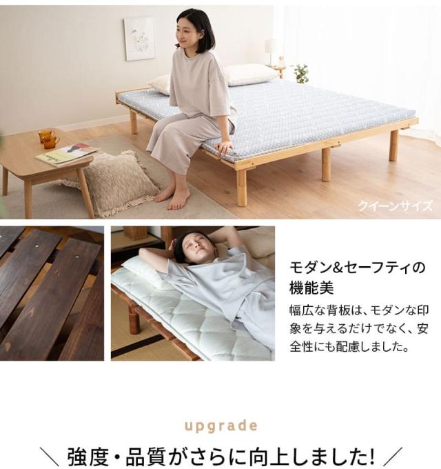 すのこベッド ベッドフレーム シングル セミダブル ダブル クイーン 木製 天然木 高さが変えられる 通気性 OSMOSS
