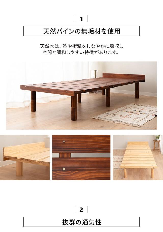 すのこベッド デイベッド 80×185cm セミシングルショート 木製 天然木 スノコ ベッドフレーム 高さ調節 省スペース 通気性 OSMOS