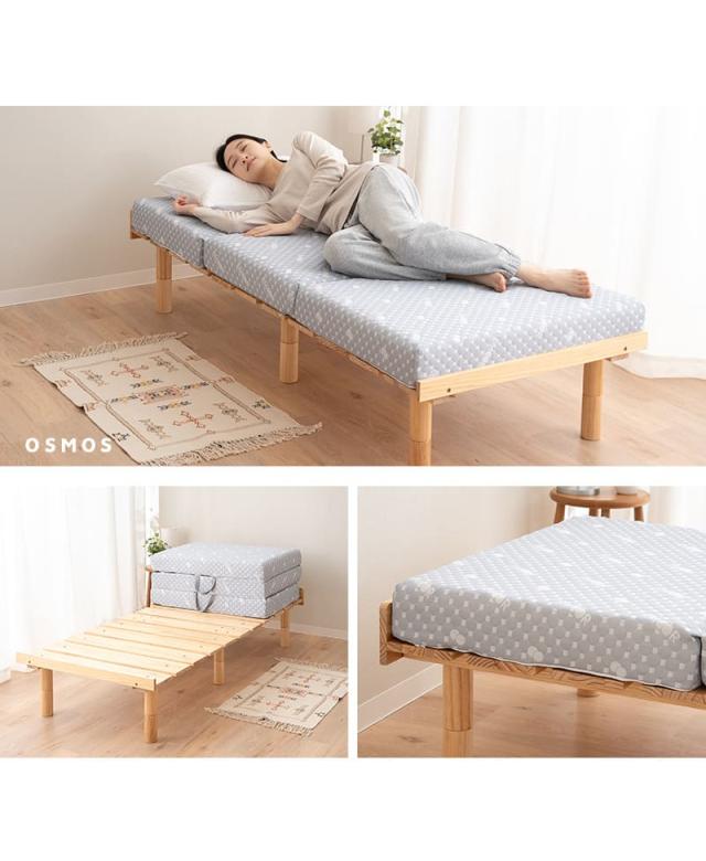 すのこベッド デイベッド 80×185cm セミシングルショート 木製 天然木 スノコ ベッドフレーム 高さ調節 省スペース 通気性 OSMOS