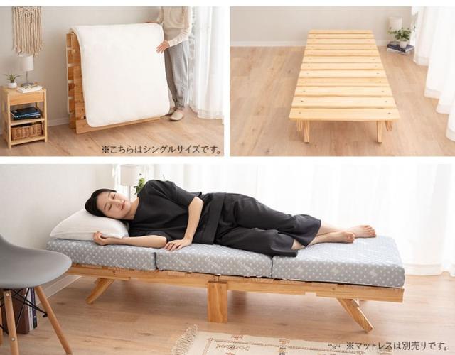 折りたたみベッド すのこベッド ベッドフレーム 65×185cm コンパクトショート 木製 天然木 通気性 カビ 湿気 子供用 ごろ寝 OSMOS