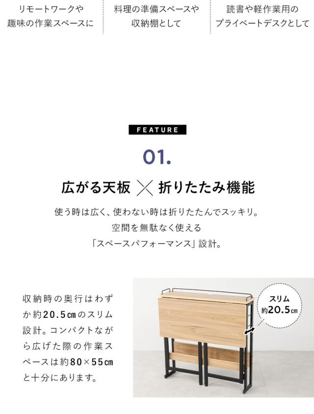 たたむデスク フレームタイプ PCデスク 折りたたみデスク キッズデスク 勉強机 折りたたみ デスク 机 子供用 キッチン