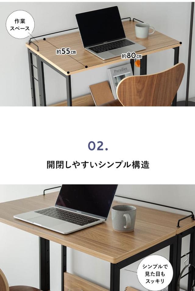 たたむデスク フレームタイプ PCデスク 折りたたみデスク キッズデスク 勉強机 折りたたみ デスク 机 子供用 キッチン