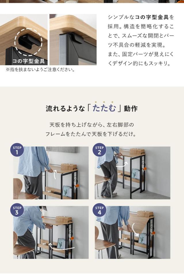 たたむデスク フレームタイプ PCデスク 折りたたみデスク キッズデスク 勉強机 折りたたみ デスク 机 子供用 キッチン