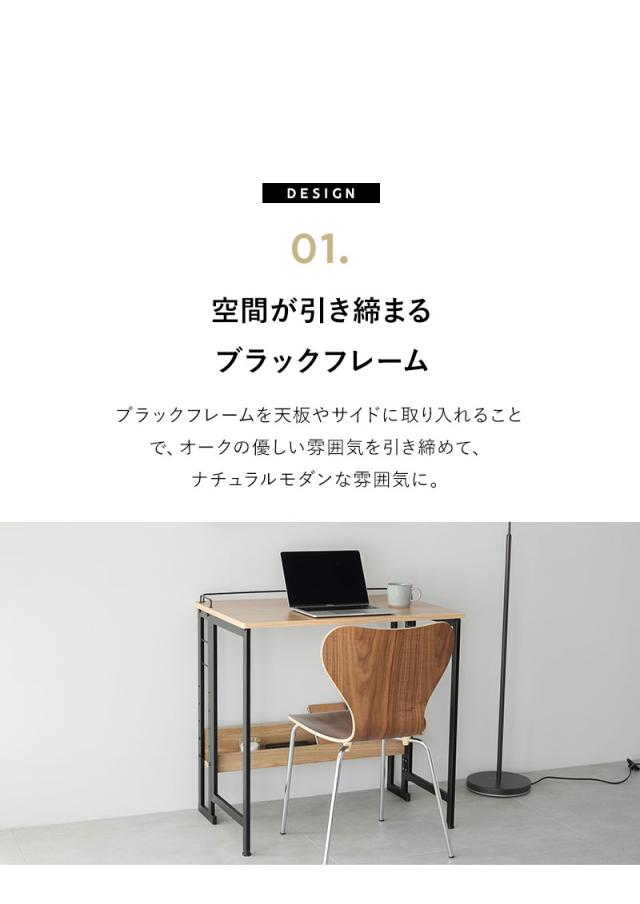 たたむデスク フレームタイプ PCデスク 折りたたみデスク キッズデスク 勉強机 折りたたみ デスク 机 子供用 キッチン