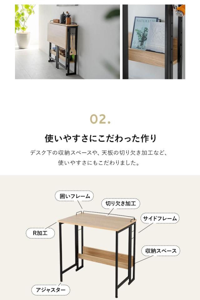 たたむデスク フレームタイプ PCデスク 折りたたみデスク キッズデスク 勉強机 折りたたみ デスク 机 子供用 キッチン