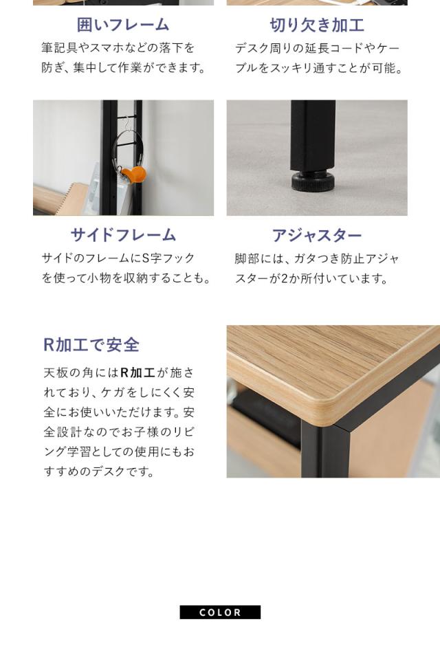 たたむデスク フレームタイプ PCデスク 折りたたみデスク キッズデスク 勉強机 折りたたみ デスク 机 子供用 キッチン