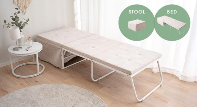 ベッド機能付スツール 折りたたみベッド スツール ベンチ テーブル 幅67cm 完成品 4ステップで変形 SHELT