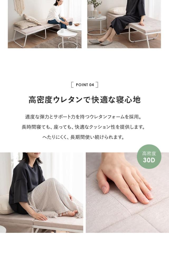 ベッド機能付スツール 折りたたみベッド スツール ベンチ テーブル 幅67cm 完成品 4ステップで変形 SHELT