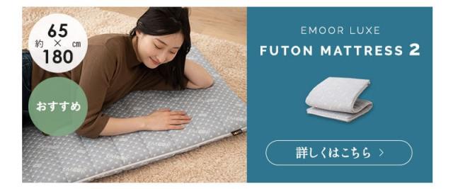 ベッド機能付スツール 折りたたみベッド スツール ベンチ テーブル 幅67cm 完成品 4ステップで変形 SHELT