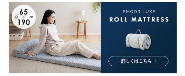 ベッド機能付スツール 折りたたみベッド スツール ベンチ テーブル 幅67cm 完成品 4ステップで変形 SHELT