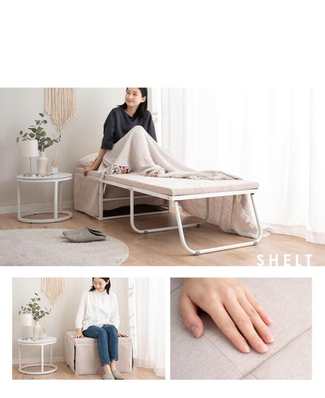ベッド機能付スツール 折りたたみベッド スツール ベンチ テーブル 幅67cm 完成品 4ステップで変形 SHELT