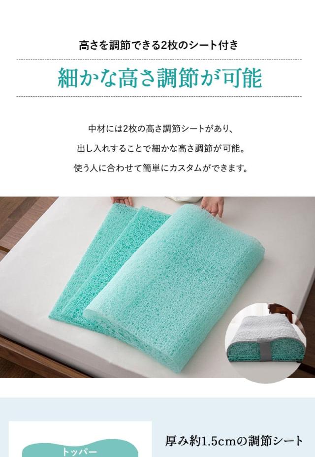 スカイブリージー ピロー 枕 36×54cm 抗ウィルス 通気性抜群 3Dファイバー SKY BREEZY
