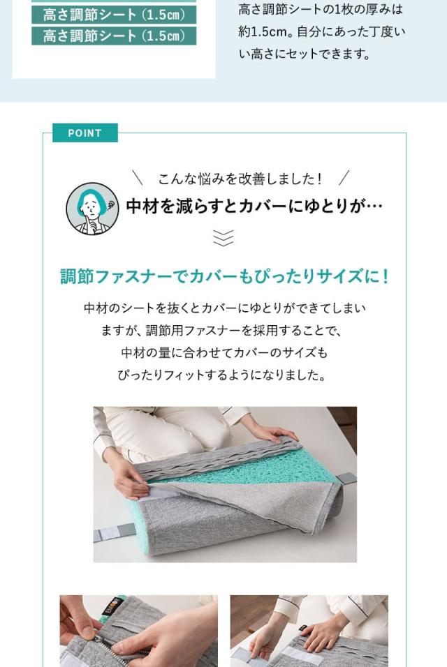 スカイブリージー ピロー 枕 36×54cm 抗ウィルス 通気性抜群 3Dファイバー SKY BREEZY