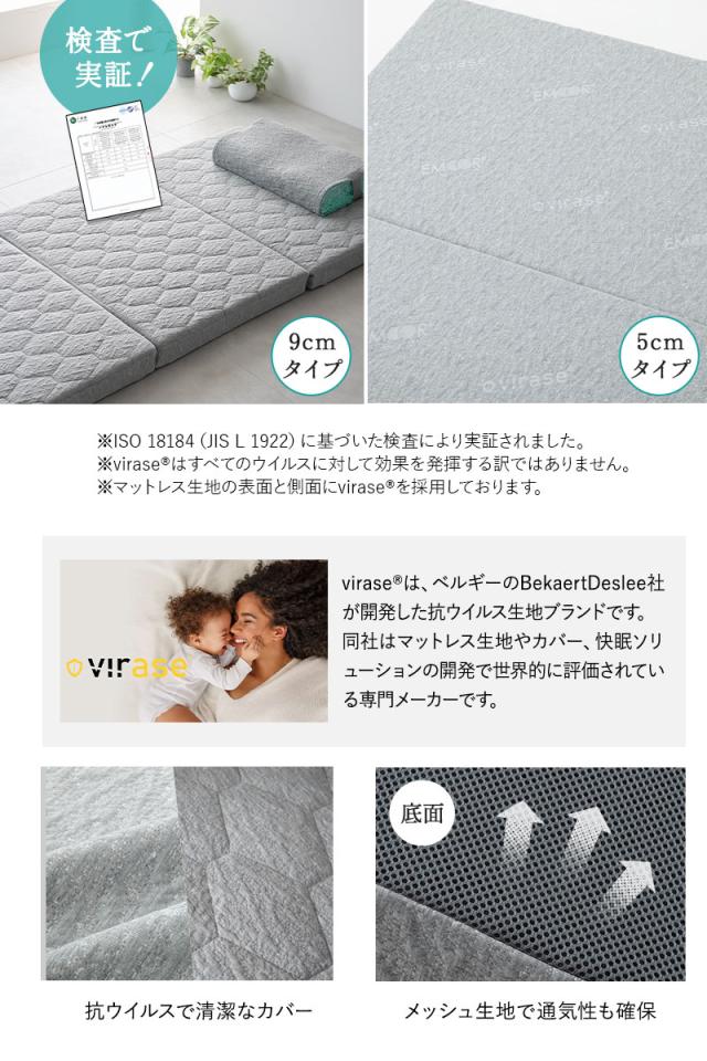 スカイブリージー マットレス 抗ウィルス 折りたたみ 3Dファイバー SKY BREEZY