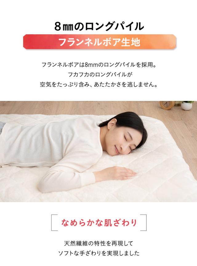 布団用カバーセット シングル 掛け布団カバー ワンタッチシーツ 枕カバー 極暖 +2℃ 吸湿発熱 エムールヒート