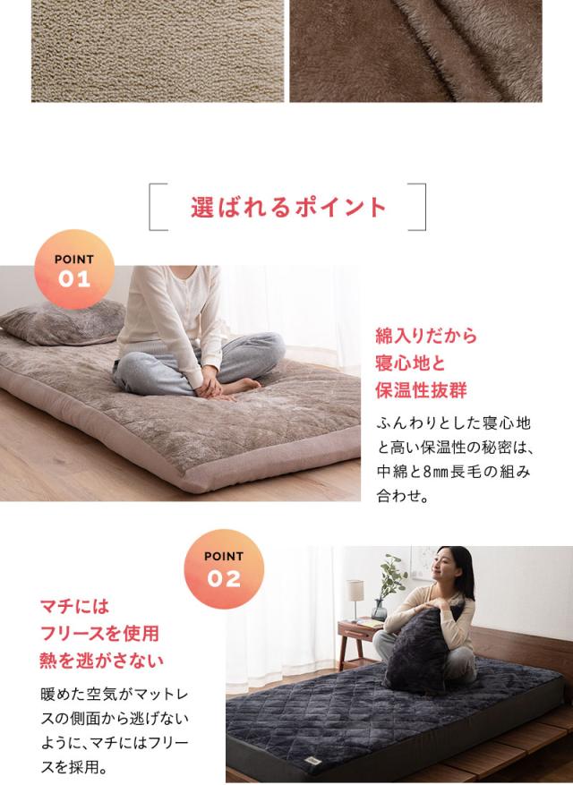 ボックスシーツ シングル セミダブル ダブル クイーン キング 極暖 +2℃ 吸湿発熱 エムールヒート