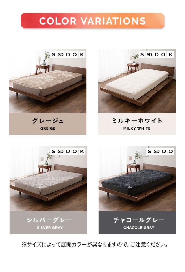 ボックスシーツ シングル セミダブル ダブル クイーン キング 極暖 +2℃ 吸湿発熱 エムールヒート