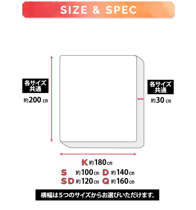 ボックスシーツ シングル セミダブル ダブル クイーン キング 極暖 +2℃ 吸湿発熱 エムールヒート