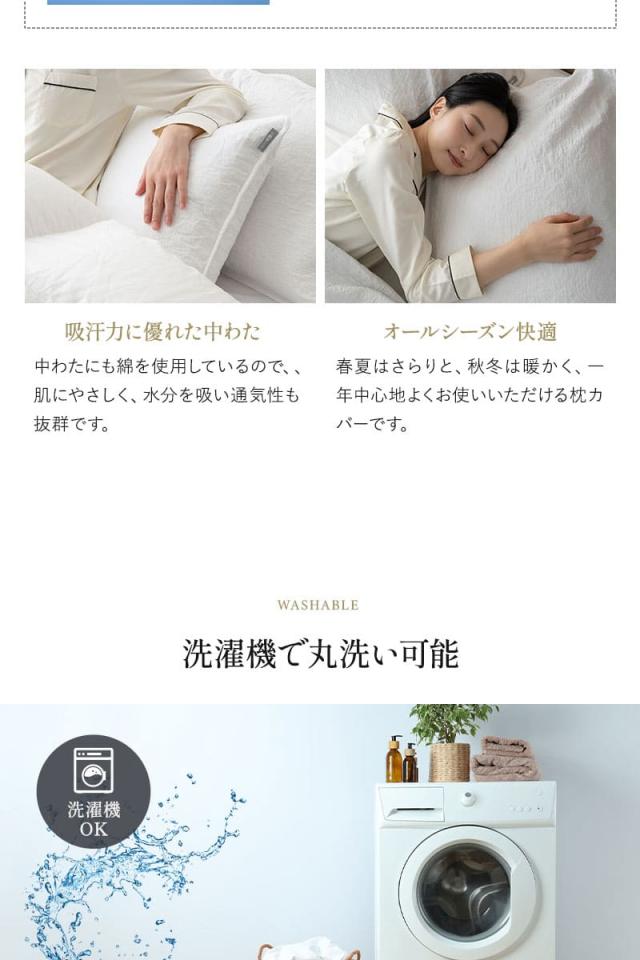 クッションカバー 枕カバー ピローケース 45×45cm 50×70cm コットン100％生地 汚れ防止 ホテルスタイル