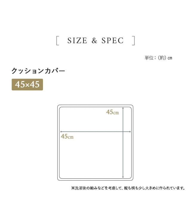 クッションカバー 枕カバー ピローケース 45×45cm 50×70cm コットン100％生地 汚れ防止 ホテルスタイル