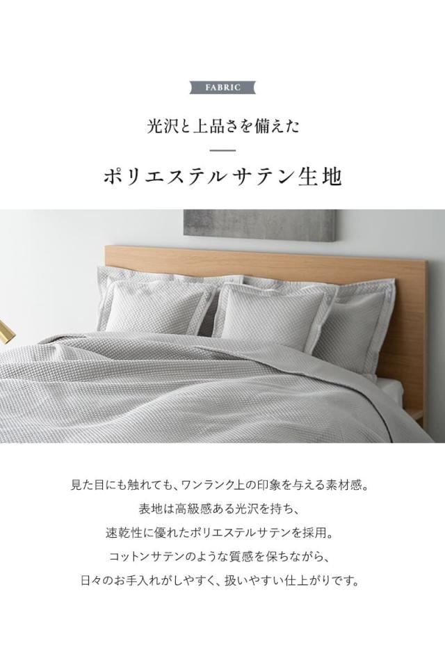 クッションカバー 枕カバー ピローケース 45×45cm 50×70cm ポリエステルサテン生地 汚れ防止 ホテルスタイル