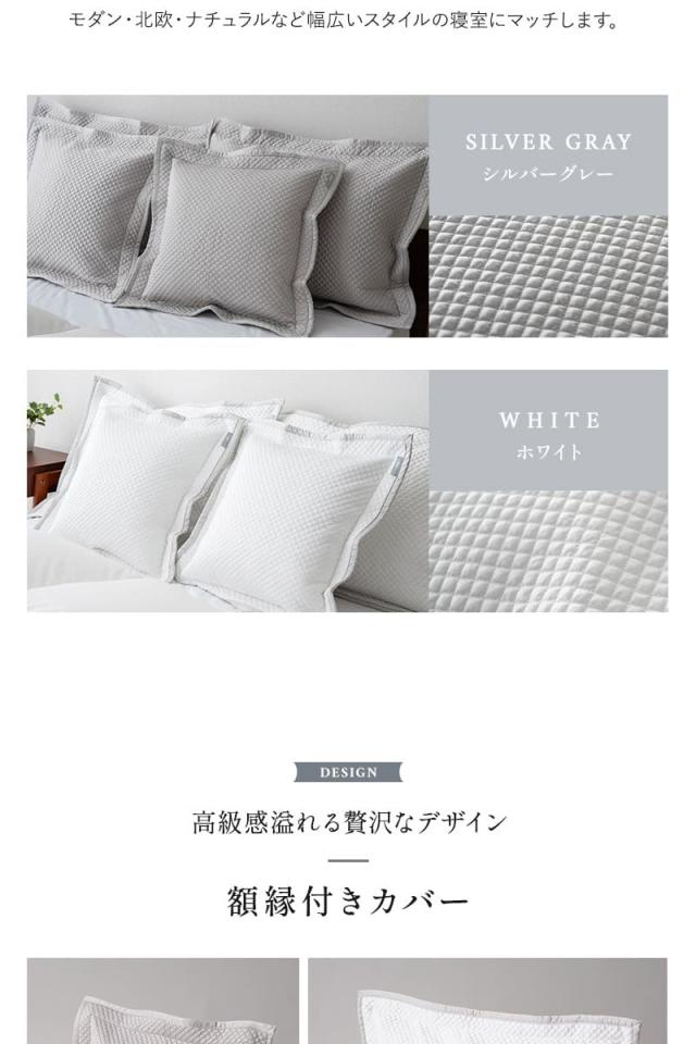 クッションカバー 枕カバー ピローケース 45×45cm 50×70cm ポリエステルサテン生地 汚れ防止 ホテルスタイル