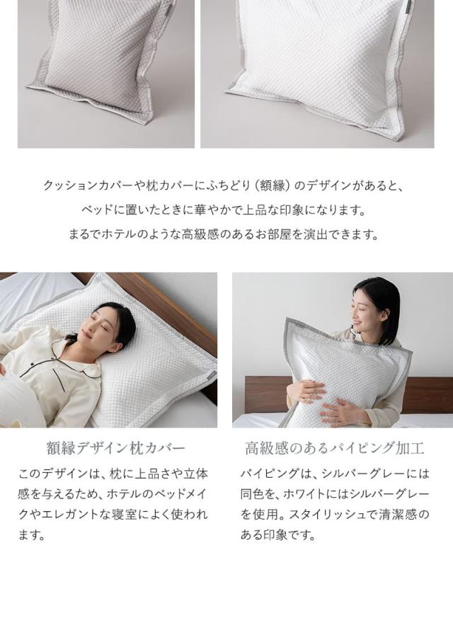 クッションカバー 枕カバー ピローケース 45×45cm 50×70cm ポリエステルサテン生地 汚れ防止 ホテルスタイル