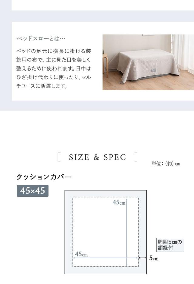 クッションカバー 枕カバー ピローケース 45×45cm 50×70cm ポリエステルサテン生地 汚れ防止 ホテルスタイル