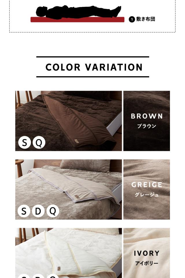 2枚合わせ毛布 ブランケット シングル ダブル クイーン 極暖 +4℃ 吸湿発熱 ヒートプラス