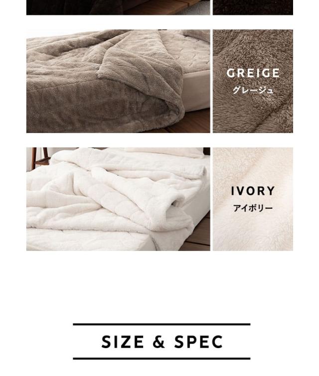 カバーにもなる6層毛布 ブランケット 布団カバー シングル ウルトラ極暖 +4℃ 吸湿発熱 グラフェン あったか 冬用 防寒 HEAT plus