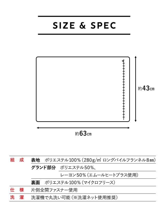 枕カバー ピローケース 2枚組 43×63cm 極暖 +4℃ 吸湿発熱 ヒートプラス
