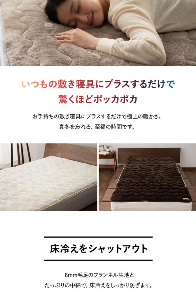 敷きパッド シングル セミダブル ダブル クイーン キング 極暖 +4℃ 吸湿発熱 ヒートプラス