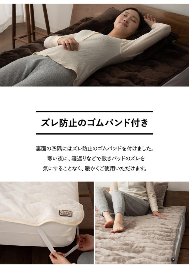 敷きパッド シングル セミダブル ダブル クイーン キング 極暖 +4℃ 吸湿発熱 ヒートプラス